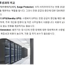 UPS 이미지