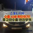 시청로R 네이버블로그