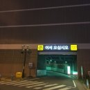 (집)홈플러스소하점 네이버블로그