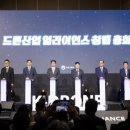 K-드론, 재난 현장 신속 대응 및 공항 안전 강화에 나선다 이미지