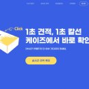 브이테크 이미지