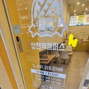 와플대학상현역캠퍼스 이미지