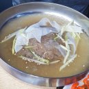 칼국수를 드시면 스테이크를 드립니다 이미지