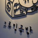 그루밍공방 이미지