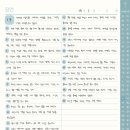 잠언라이프 네이버블로그