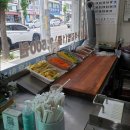 맛나니김밥 - 충주시 남산로 103 | 맛나니김밥