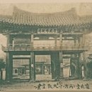 경상부속 이미지