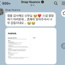 가성비 아이폰스냅 계약후기 / 스냅뉘앙스(@snap_nuance)