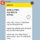 김포구래동맛집 짜장짬뽕 맛있는 한강신도시 중국집 띠디