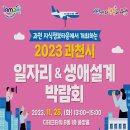 ㈜씨제이케이