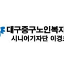 달성토성 커뮤니티센터 이미지