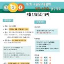 구슬당구클럽 이미지