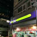 CU 역삼에클라트점 이미지
