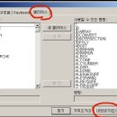 오토캐드(autocad)와 탁월하게 호환되는 캐드(CAD) - 캐디안 단축키 backup, restore하는 방법 이미지