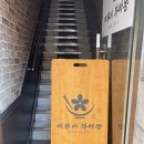 성광안경원 이미지