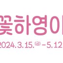 귤꽃푸드 이미지
