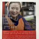 청춘부라보 | (내돈내산) 강화도 교동시장 명물, 이북식 강아지떡 '청춘부라보' 솔직 후기!