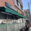 곰달래어린이집 이미지