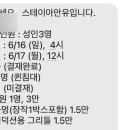 아이마트남지점 이미지
