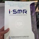 (주)일진산업개발