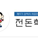 대진길 네이버블로그