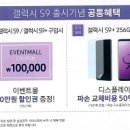 프라자화원 이미지
