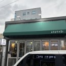 솜복솜복 이미지