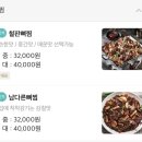 남다른감자탕 테크노폴리스점 네이버블로그