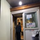 소문난감자탕 이미지