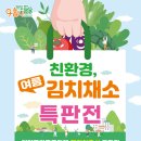 양양로컬