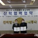 영동인력개발 이미지