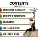 별난집 - 김해시 김해대로2315번길 32 | 별난집