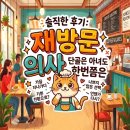 구수숯불갈비 | ​군산에서 돼지갈비 맛집을 찾으신다면 지곡동 군산숯불갈비 솔직 후기