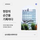 노인종합문화회관 대강당 | [현장 리포트] 성수종합사회복지관 편 | 정진우 건강운동관리사가 전하는 등속성 시니어 서킷 트레이닝...