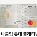 클럽 롯데 티스토리