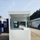 매표소가판대