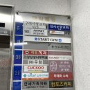 [가양역 필라테스] 필라테스 이룸 가양점 | 위치, 시간, 내부사진, 기구 종류, 운동 후기