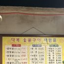 다복숯불구이