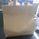광어공방대구