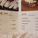 냉면에반하다