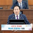 오산시 내년도 예산안 8,884억 원 편성 확정 이미지
