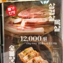 단돈만원 인천논현동고기맛집 단체모임 가족모임추천 한우정