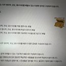 쉽게 배우는 사주명리학 초급 네이버블로그