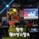 [광주/첨단] 첨단 챔피언스필드 후기｜야구 중계 보기 좋은 분위기 맛집