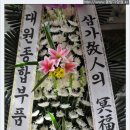 보성장례식장