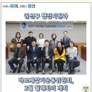 권선구청 중회의실 이미지