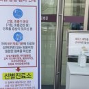 김정호이비인후과의원 이미지