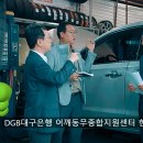 유성모터스 이미지