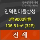 예고은피부과의원 이미지