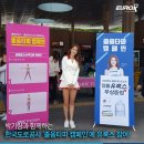 박기량과 함께하는 한국도로공사 ‘졸음타파 캠페인’! 유록스 참여! 이미지